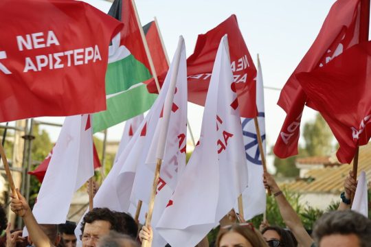 Η νεολαία της Νέας Αριστεράς κατά πάντων και υπέρ της αυτόνομης πορείας